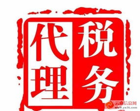 昆明公司注冊、變更、驗資、注銷及代理記賬服務——誠信第一，專業(yè)代辦